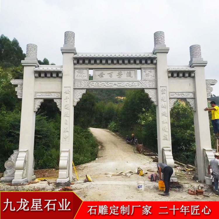 這樣的農(nóng)村石雕牌坊大門(mén)才大氣